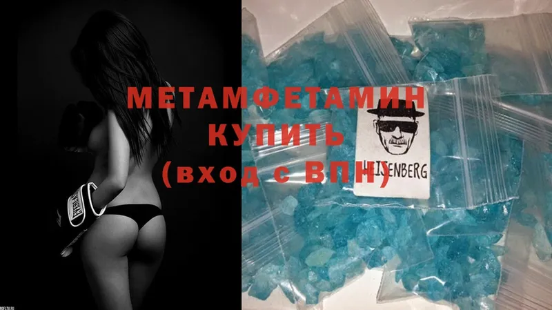 маркетплейс клад  цена наркотик  Порхов  Метамфетамин Methamphetamine 