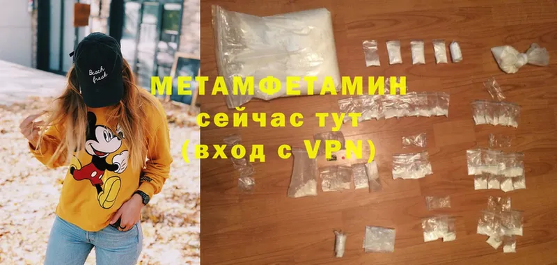 МЕТАМФЕТАМИН Декстрометамфетамин 99.9% Порхов